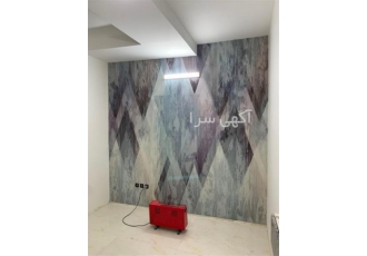 کاغذ دیواری سه بعدی و قابل شست و شو در اصفهان فروش و اجرای انواع کاغذ