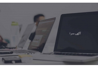 طراحی سایت طراحی اپلیکیشن پشتیبانی اینستاگرام طراحی و ساخت انواع سایت