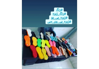 رنگ زیره پی یو و پی وی سی با عرض سلام و درود خسته نباشید خدمت همکاران