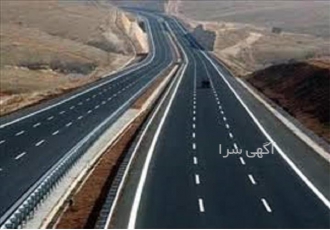 شرکت رتبه ۵ ساختمان شرکت رتبه ۵ پیمانکاری در تهران شرکت 5 ساختمان راه