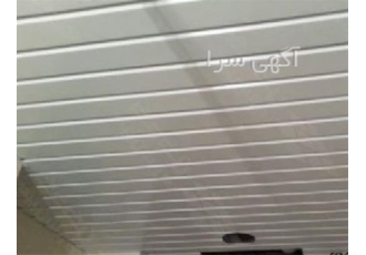 مجری سقف کاذب pvc با بهترین کیفیت و قیمت