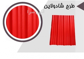 سقف کاذب pvc قابل استفاده در تمام اقلیم ها در قزوین فروش سقف کاذب pvc