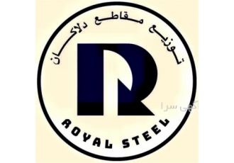 خرید و فروش شیرآلات فنری