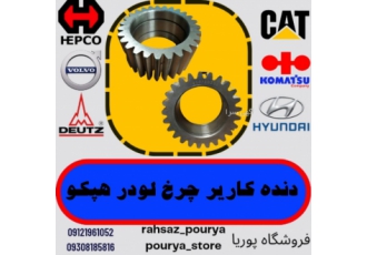 لوازم هیوندای