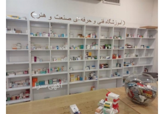 آموزش حرفه ای دوره های مشاوره پوست و مو و دارو یاری در مشهد اگر