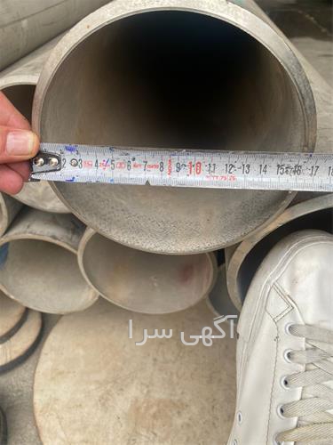 آگهی های ورق، لوله و اتصالات - اهواز