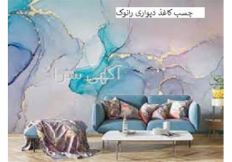 خرید چسب نانو آماده و پودری برای کاغذ دیواری با قیمت مناسب