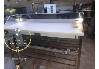 میز کار تفلون