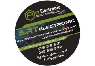 چاپ ومونتاژفیبرمدارچاپی دفتر فنی و مهندسی آرت الکترونیک طراحی PCB