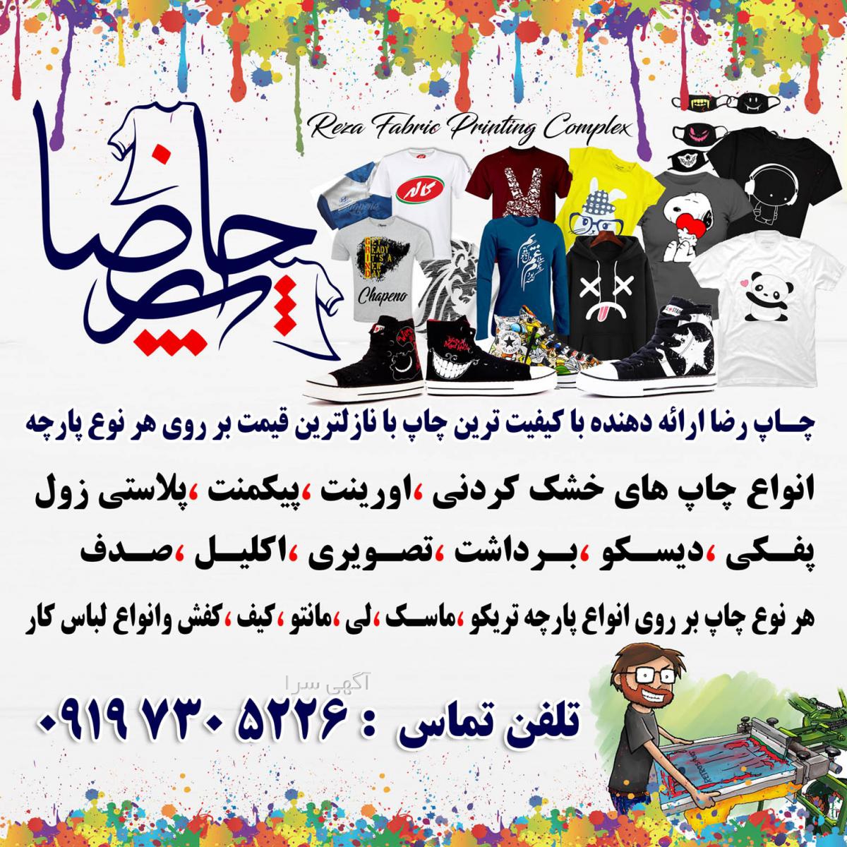 قیمت مانتو لی جدید 1403