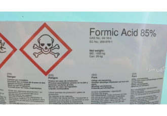اسید فرمیک Formic Acid ۸۵ واردات و پخش مستقیم اسید فرمیک 85% المانی