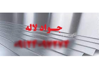 پخش ورق استیل و میلگرد استیل 304