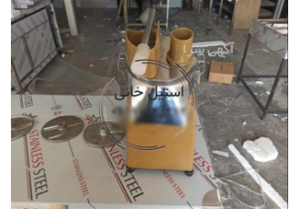 اسلایسر استیل خلال کن استیل خرد کن استیل در شیراز اسلایسر استیل