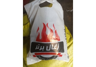 زغال کبابی و خودسوز برتر فروش انواع زغال کبابی خودسوز با بهترین کیفیت