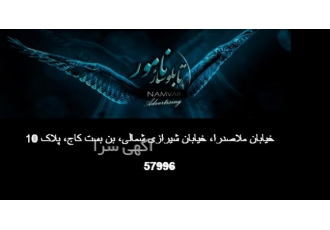 غرفه آرایی نمایشگاه را به تابلو سازی نامور بسپارید طراحی غرفه فروش