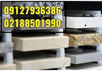 سنگ کورین قیمت صفحات کورین ( ورق کورین ) مناسب در دزفول فروش سنگ