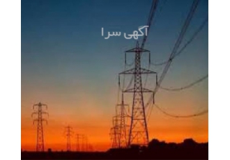 فروش و ارائه شرکت تک رتبه نیرو گرید ۵ در تهران فروش و ارائه شرکت تک