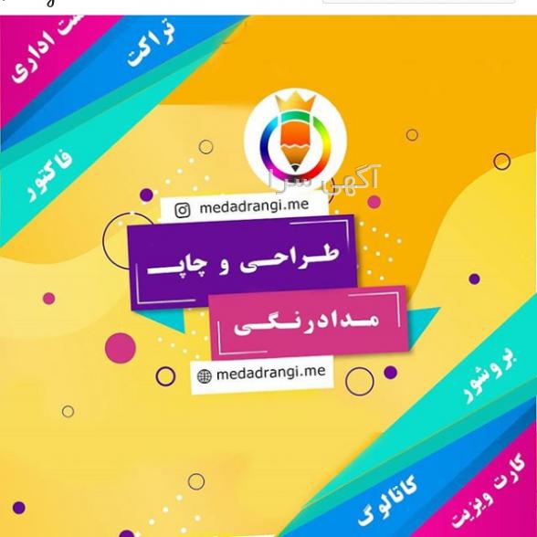 خرید عمده مداد رنگی ارزان
