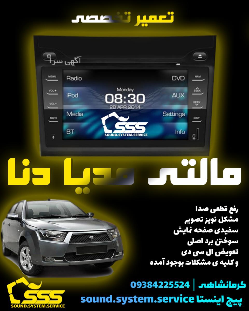 گاز صفحه ای درخشان