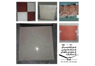 تولید انواع کفپوش سنگ مصنوعی برای محوطه سازی