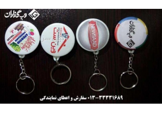 طراحی و ساخت پیکسل و جاکلیدی با طرح موردنظر در رشت طراحی و تولیدجاکلیدی