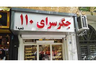 فروش و ساخت تابلو چنلیوم، طراحی لوگو و تابلو تبلیغاتی