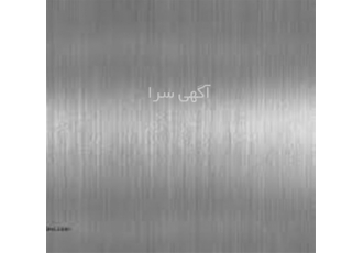 قیمت ورق طلایی استیل پخش ورق استیل براق در تهران قیمت ورق طلایی استیل