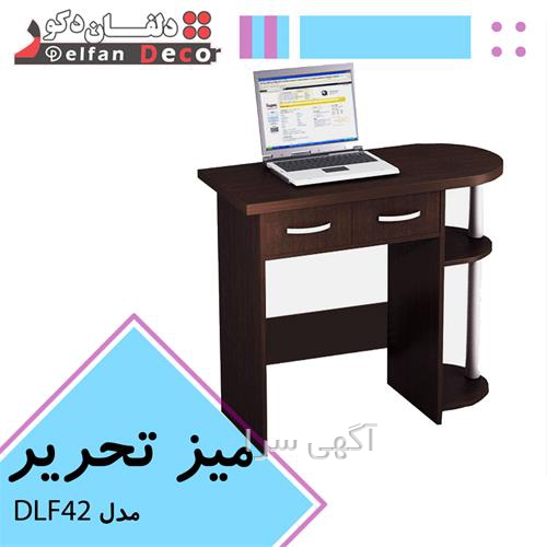 میز لپ تاپ دیجی کالا