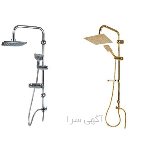 قطعات علم دوش