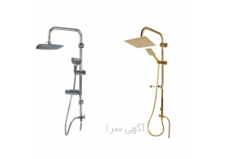 عرضه و فروش یونیورست شیپوری