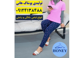 تولیدی لباس راحتی زنانه تولیدی لباس راحتی زنانه هانی با لباس zwnj