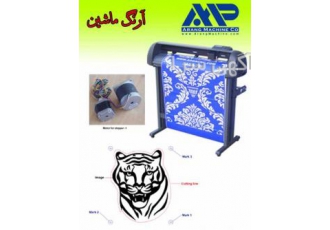 دستگاه کاتر پلاتر (برش شبرنگ نسل جدید دستگاه کاتر پلاتر برش شبرنگ saga