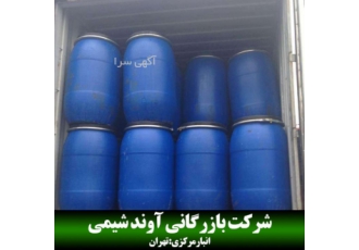 فروش انواع مواد اولیه شوینده (تگزاپون، اسید سولفونیک)