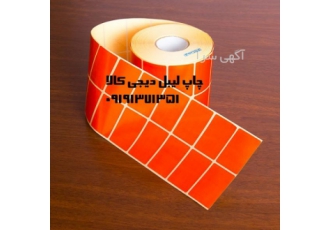 چاپ لیبل دیجی کالا روشان