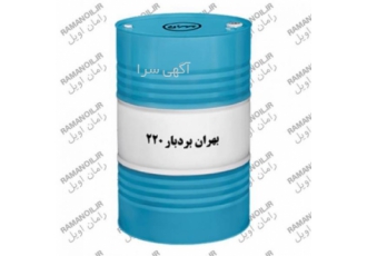 بهران بردبار 220