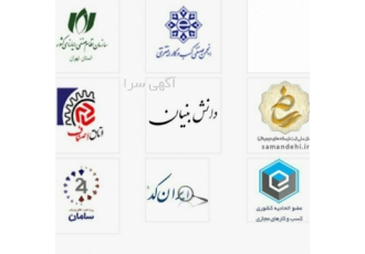 خدمات نوین الکترونیکی سلام # قابل توجه نتورکرها صاحبین مشاغل بازاریابها