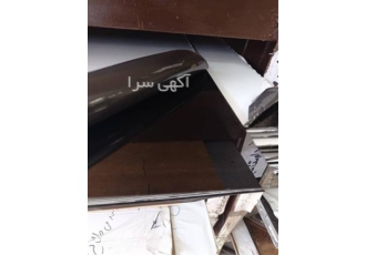 فروش ورق استیل ، بورس ورق استیل