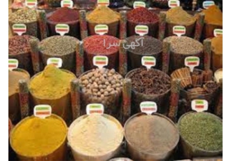 فروش و عرضه انواع ادویه جات در مشهد فروش و عرضه انواع ادویه جات در مشهد