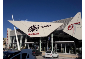 گروه تبلیغاتی وتابلوسازی رایمون گارانتی۵ساله گروه تبلیغاتی رایمون