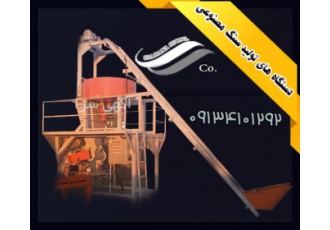 فروش میز ویبره
