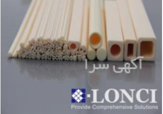 ارائه کننده آلومینا سرامیک جهت صنایع - گروه لانچی
