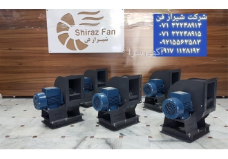 فروش انواع سانتریفیوژ و هواکش خانگی و صنعتی در شیراز فروش انواع