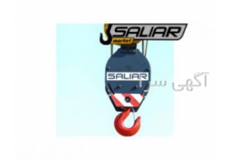 سالیار مارکت عرضه کننده لوازم و قطعات جرثقیل فروشگاه سالیار مارکت