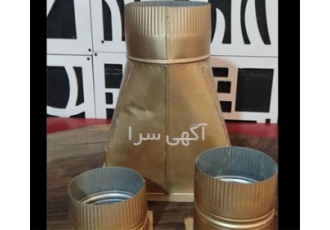 فروش اگزوز تهویه در شیراز درود فروش ویژه اگزوز واتس و دستگاه