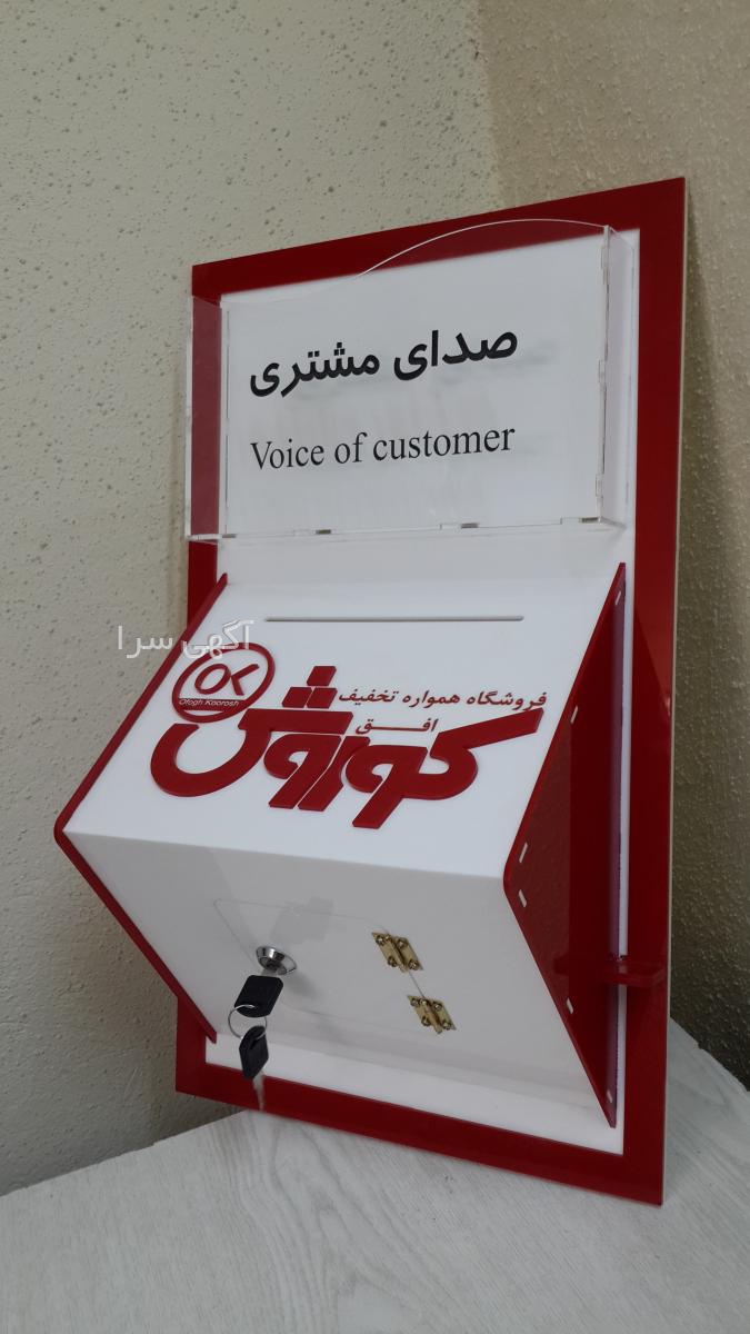 تم تولد دیجی کالا