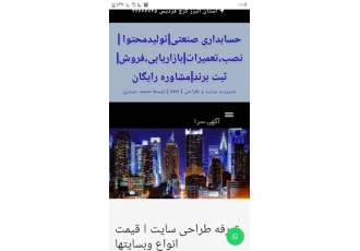 نصب تعمیرات لوازم خانگی