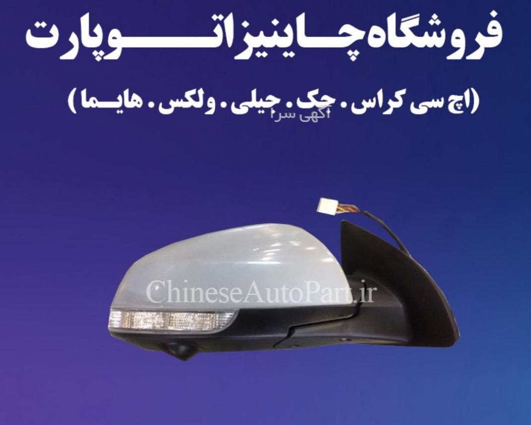 بلبرینگ چرخ جلو آریو