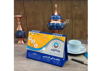 تولید تقویم رومیزی