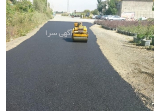 مجری آسفالت کاری مجری تراشه آسفالت در فردیس پیمانکاری آسفالت و تراشه