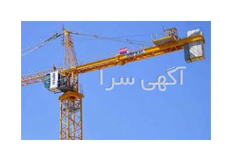 فروش انواع تاورکرین با سلام فروش انواع تاورکرین جهت مشاوره و خرید لطفا